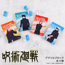 【呪術廻戦 】渋谷事変 　アクリルブロック