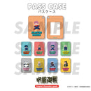 【呪術廻戦】パスケース