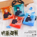 【呪術廻戦 】渋谷事変 　カラビナ付きクリアマルチケース