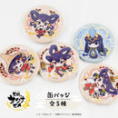 【天穂のサクナヒメ】缶バッジ