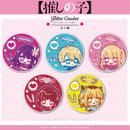 【推しの子】グリッターコースター