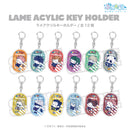 【呪術廻戦】ぷにきゅ～と シリーズ ラメアクリルキーホルダー