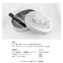 【天穂のサクナヒメ】アルミ弁当箱