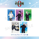 【呪術廻戦】アクリルブロック（夏祭り）