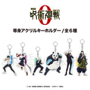【呪術廻戦】劇場版 呪術廻戦 0 等身アクリルキーホルダー