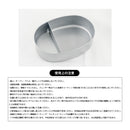 【天穂のサクナヒメ】アルミ弁当箱