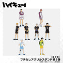 【ハイキュー！！】フチなしアクリルスタンド