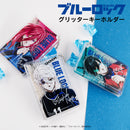 【ブルーロック】ランダムグリッターキーホルダー ＢＯＸ(全7種)【EPISODE凪】