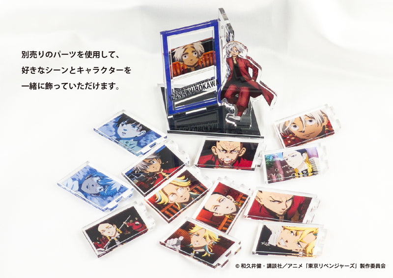 【東京リベンジャーズ】天竺編 場面写アクリルスタンド