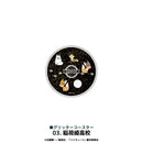 【ハイキュー！！】グリッターコースター