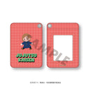 【呪術廻戦】パスケース