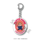 【呪術廻戦】ラメアクリルキーホルダー