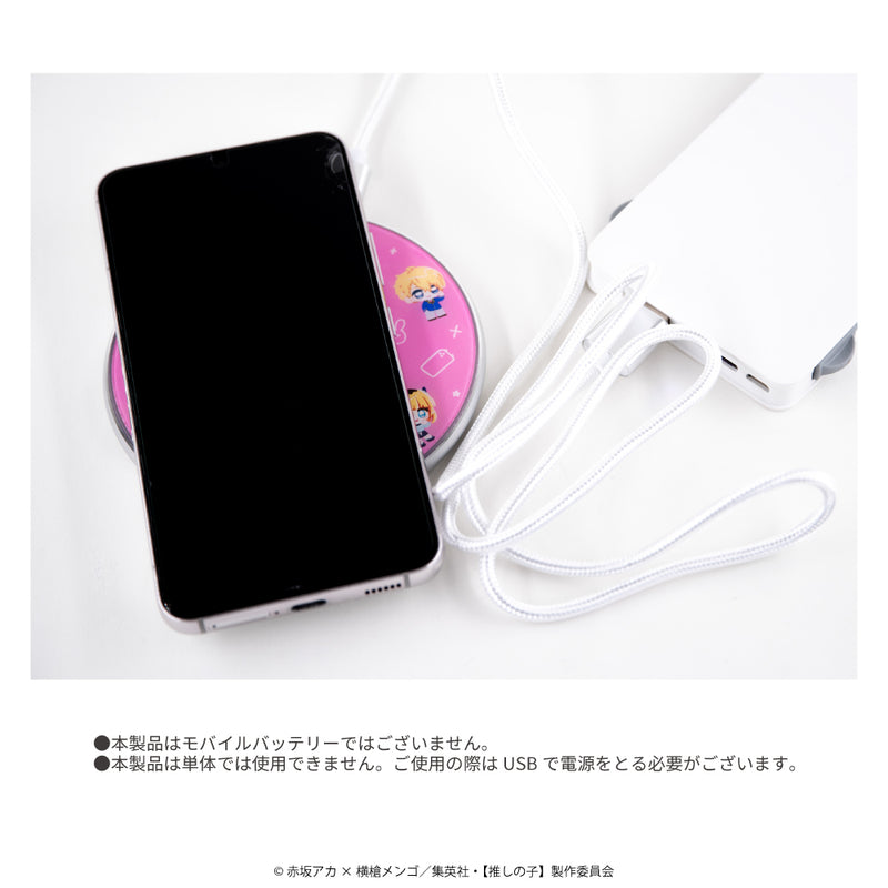 【推しの子】QI対応光るワイヤレス充電器