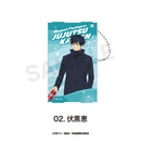 【呪術廻戦 】渋谷事変 　クリアパスケース