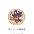 【天穂のサクナヒメ】缶バッジ