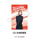 【呪術廻戦 】渋谷事変 　アクリルブロック