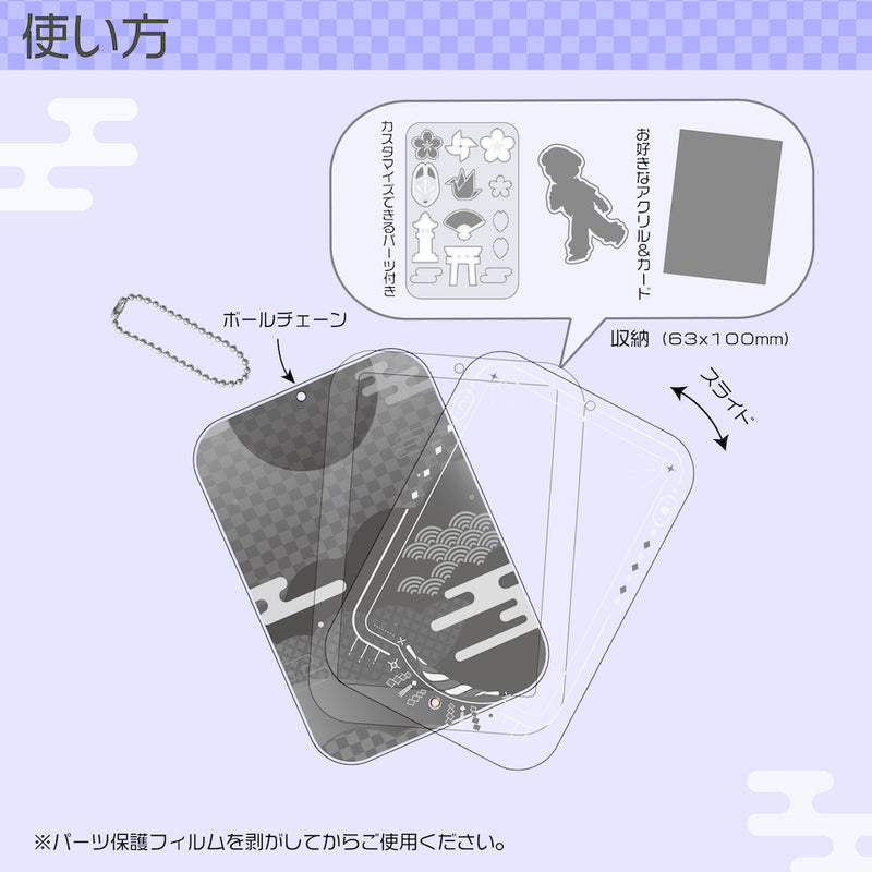 【ときメーク】和風フレーム
