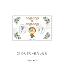 【コジコジ】COJI-COJI 30th Anniversary Arts　アクリルブロック