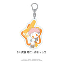 【呪術廻戦 】渋谷事変 × サンリオ キャラクターズ　 おなまえ入りアクリルキーホルダー