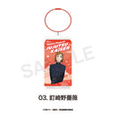 【呪術廻戦 】渋谷事変 　カラーワイヤーキーホルダー