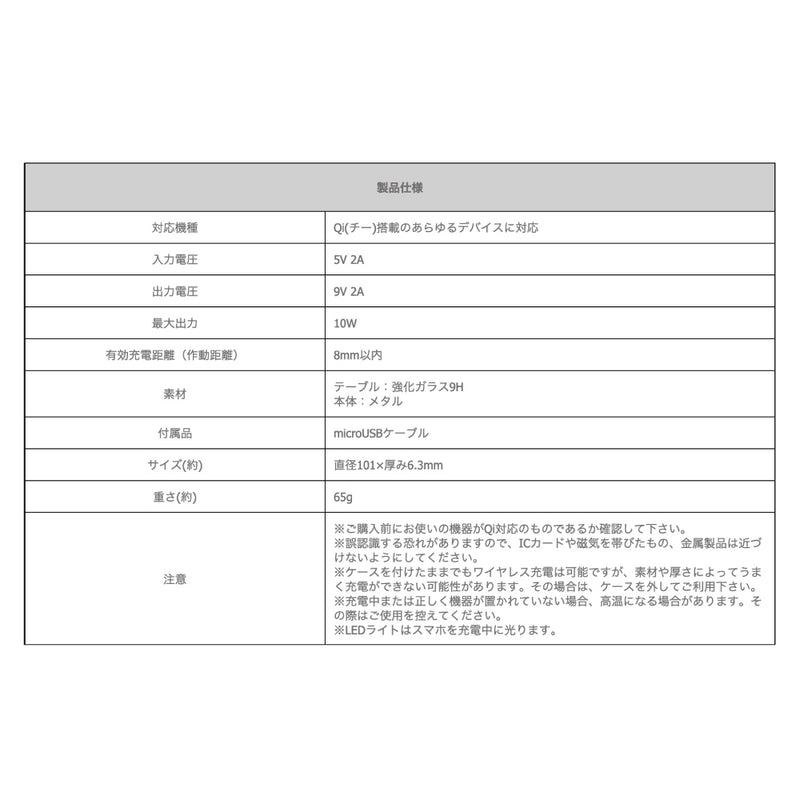 【推しの子】QI対応光るワイヤレス充電器