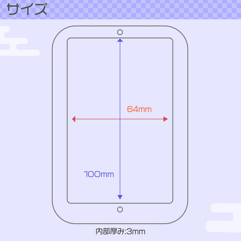 【ときメーク】和風フレーム