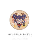 【天穂のサクナヒメ】缶バッジ