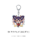 【天穂のサクナヒメ】アクリルキーホルダー