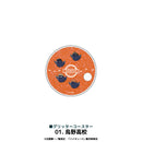 【ハイキュー！！】グリッターコースター