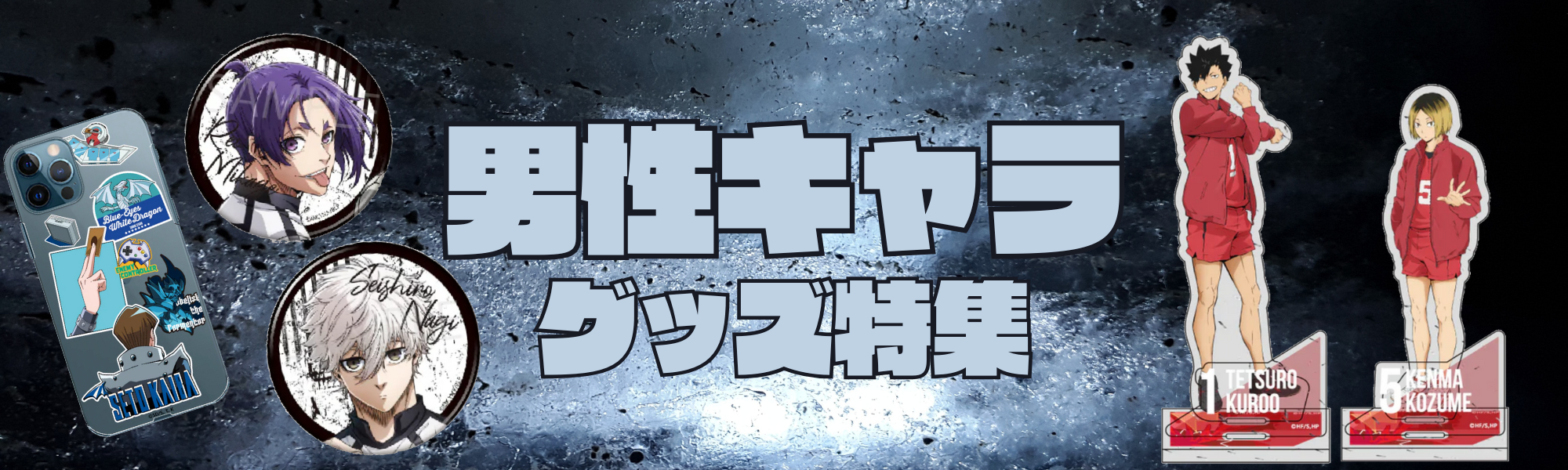 アニメグッズならANIMAGICLUB! アニメ漫画を通じ日本から世界へ アニメグッズならANIMAGICLUB! アニメ漫画を通じ日本から世界へ