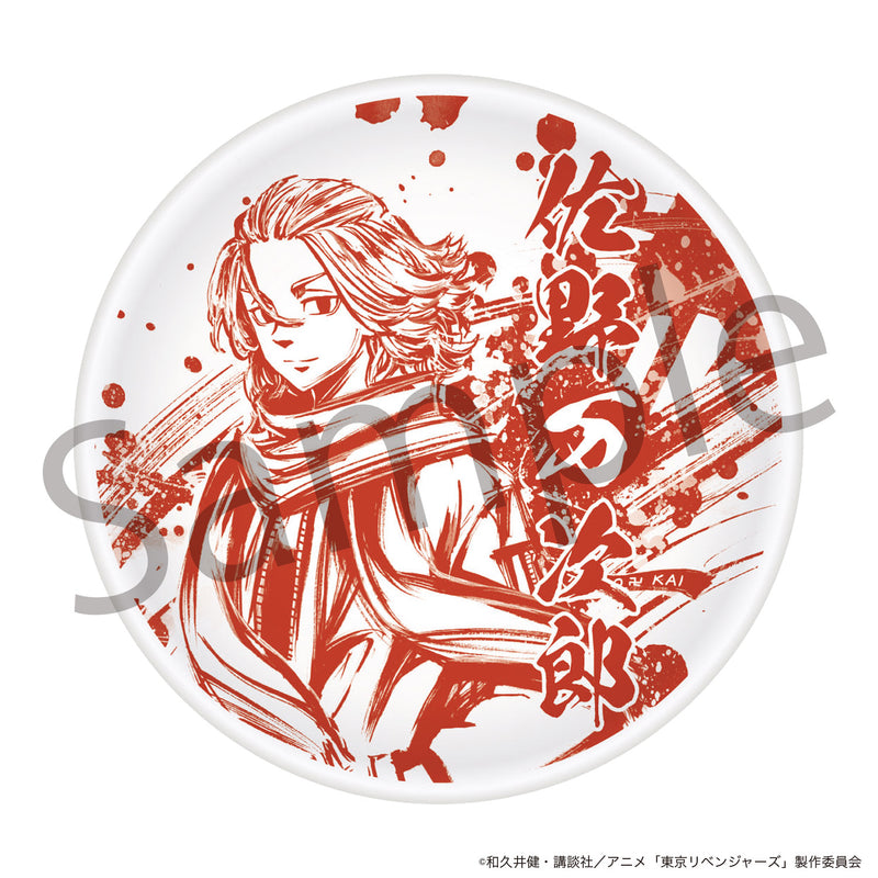 【東京リベンジャーズ】豆皿 墨絵