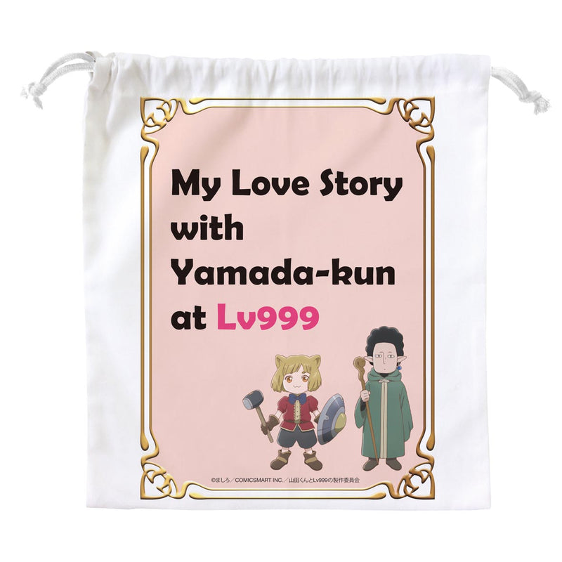 【山田くんとLv999の恋をする】巾着