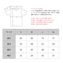 【呪術廻戦】半袖Tシャツ