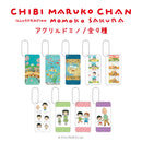 【ちびまる子ちゃん】アクリルドミノキーホルダー