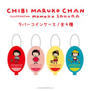 【ちびまる子ちゃん】ラバーコインケース