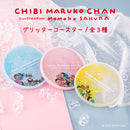 【ちびまる子ちゃん】グリッターコースター