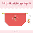 【ちびまる子ちゃん】チャーム付きランチバッグ( 巾着) 90's Chibi Maruko Chan