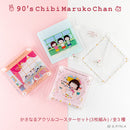 【ちびまる子ちゃん】かさなるアクリルコースターセット(3 枚組み) 90's Chibi Maruko Chan