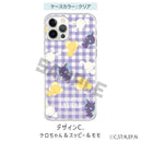 カードキャプターさくら　ハードタイプスマホケース　C.ケロちゃん＆スッピー＆モモ