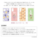 カードキャプターさくら　ハードタイプスマホケース　A.さくら