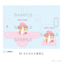 【コジコジ】COJI-COJI クリアマルチケース