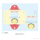 【コジコジ】COJI-COJI クリアマルチケース