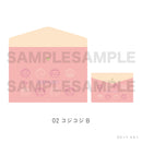 【コジコジ】フラットケース