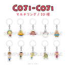 【コジコジ】マルチリング