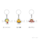 【コジコジ】マルチリング