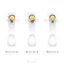 【コジコジ】アイスクリームスプーン