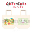 【コジコジ】トートバッグ