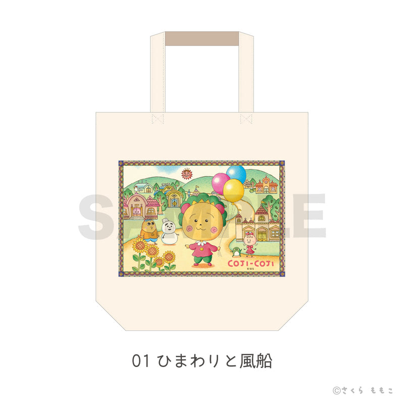 【コジコジ】トートバッグ