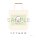 【コジコジ】トートバッグ