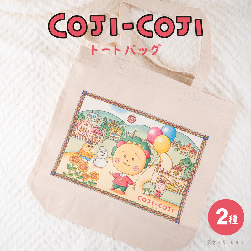 【コジコジ】トートバッグ